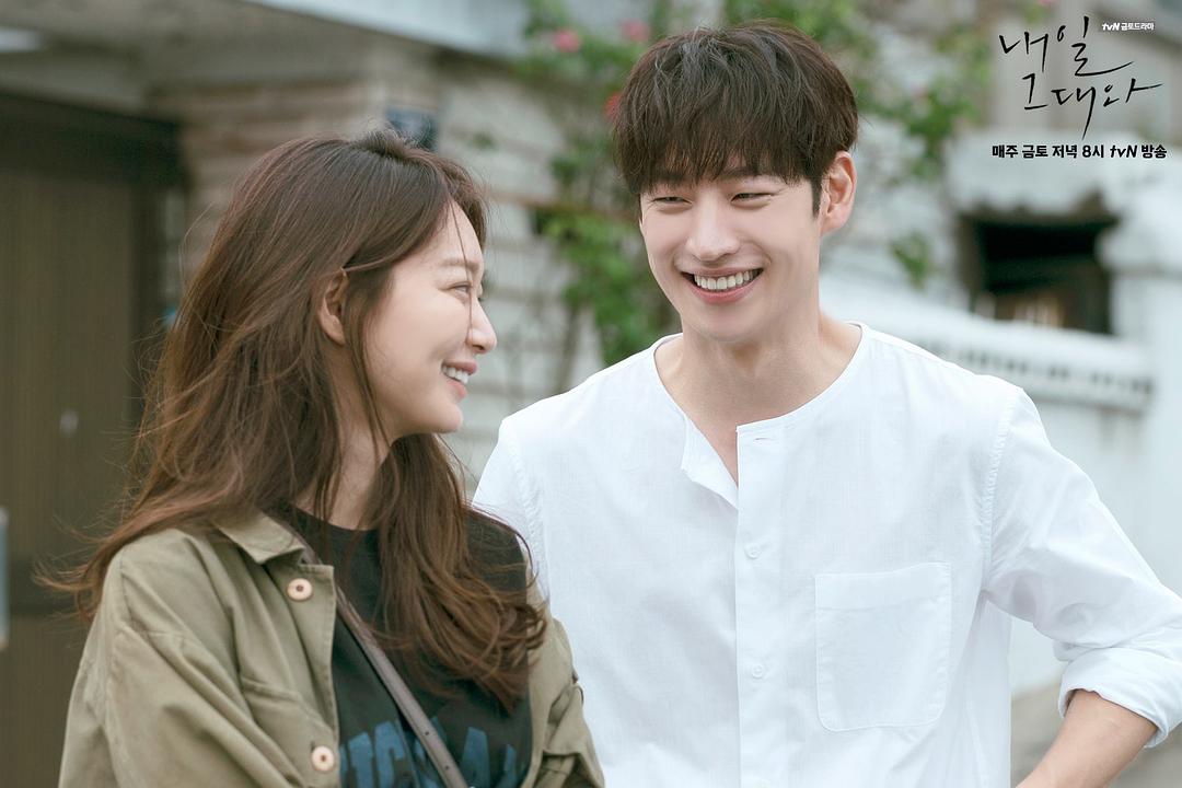 《明天和你》剧照