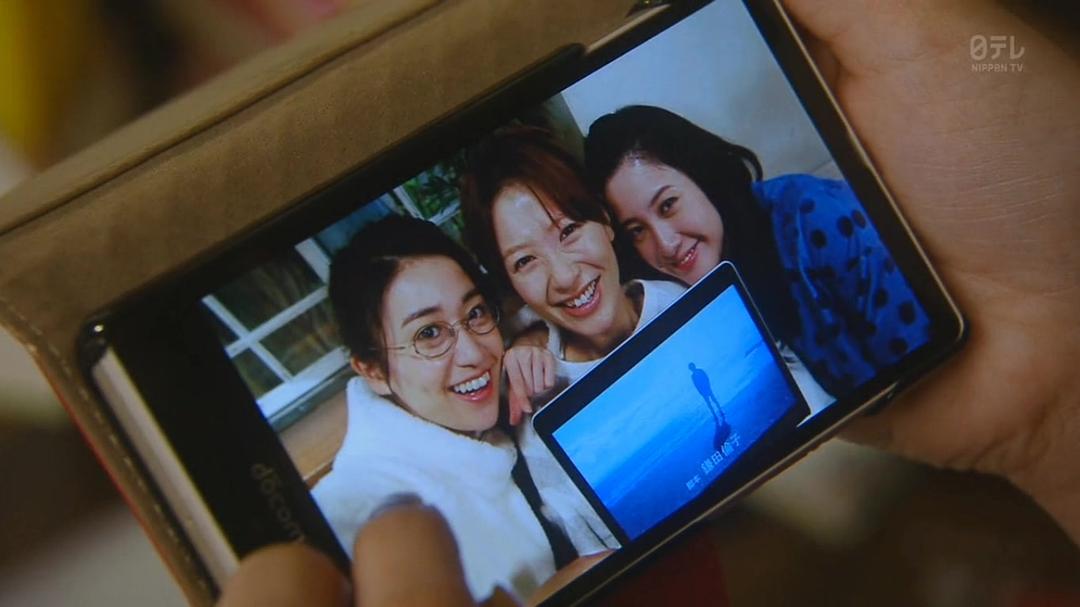 《东京白日梦女》剧照第46张图片