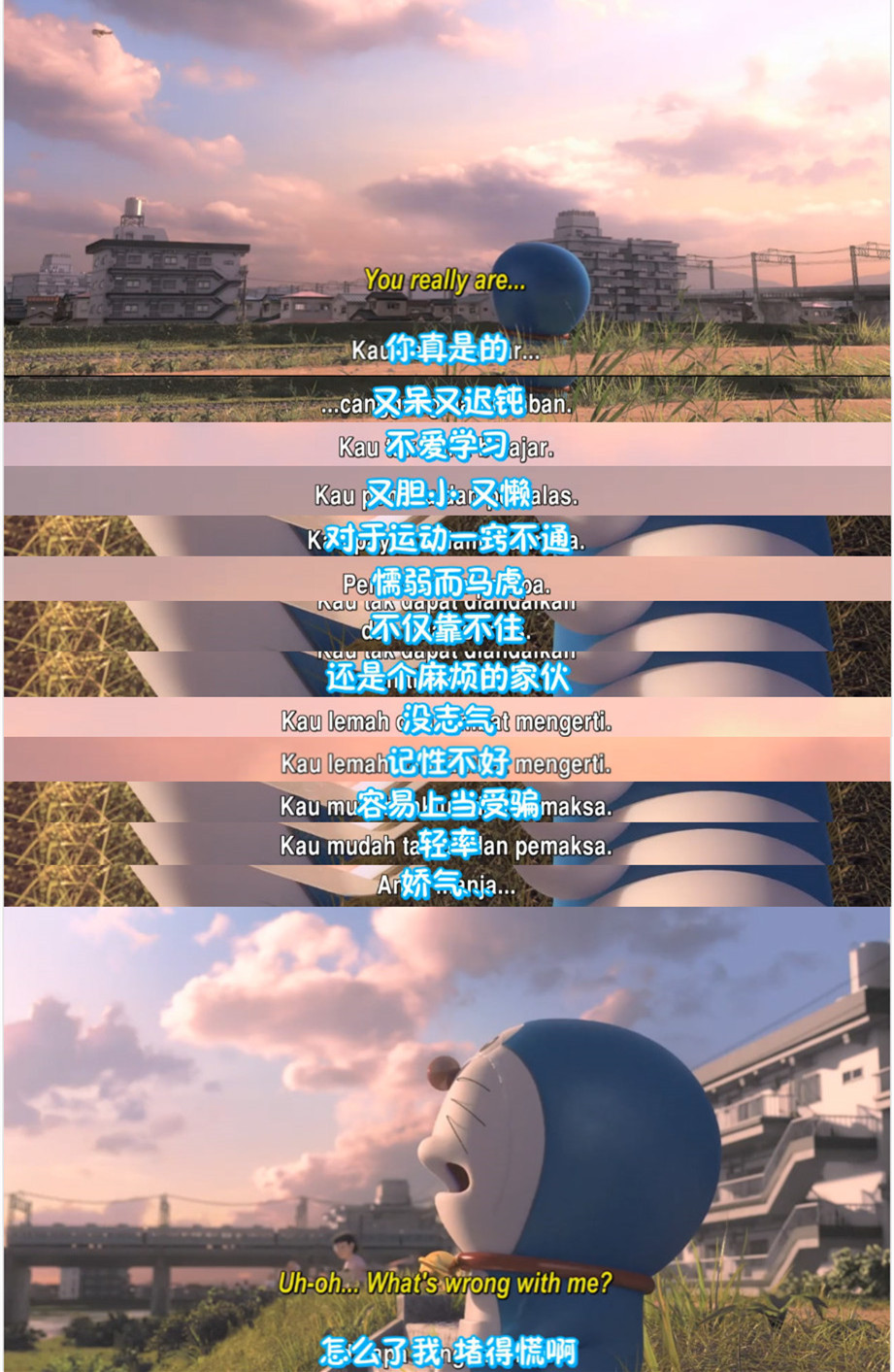 《哆啦A梦：伴我同行》海报第11张图片