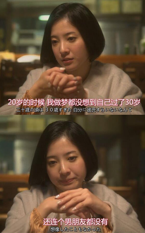 20岁的时候做梦都没...