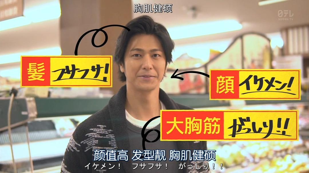 《东京白日梦女》剧照第27张图片