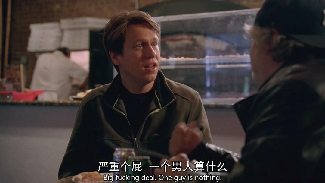 《崩溃人生第一季》海报第32张图片