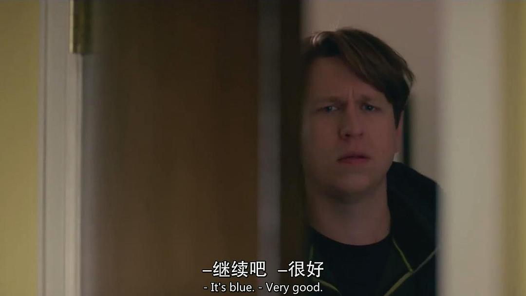 《崩溃人生第一季》海报第19张图片