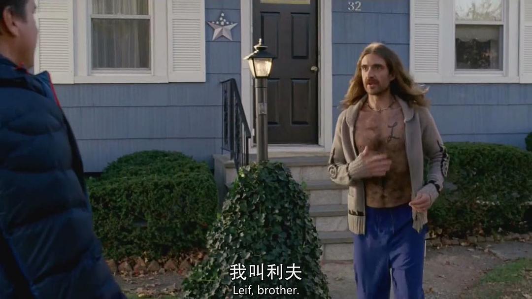 《崩溃人生第一季》海报第14张图片