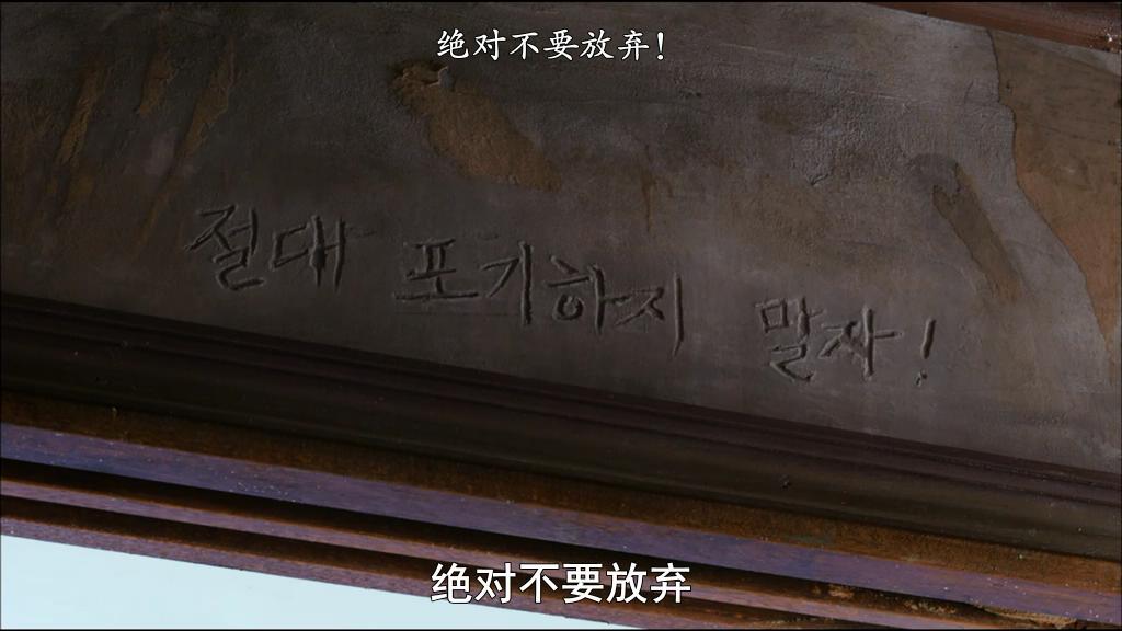 《辩护人》剧照第48张图片