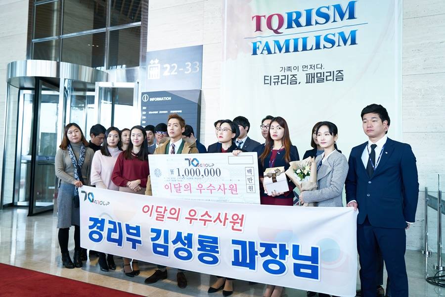 《金科长》剧照第31张图片