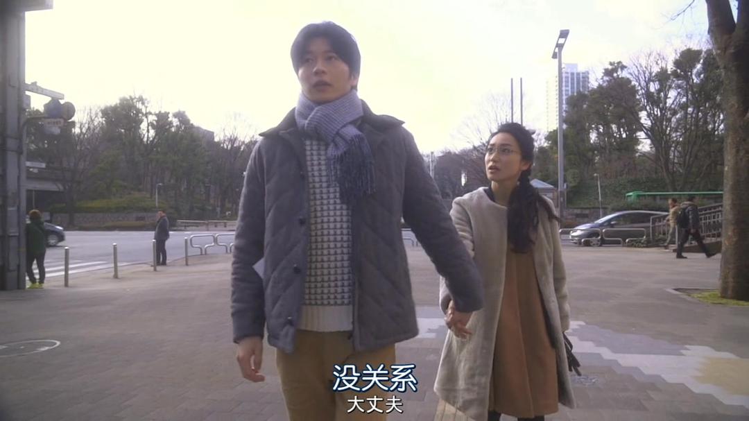 《东京白日梦女》剧照第43张图片