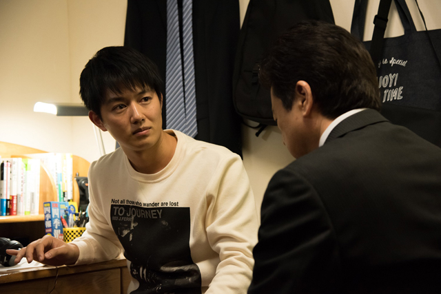 《求职家族》剧照第20张图片