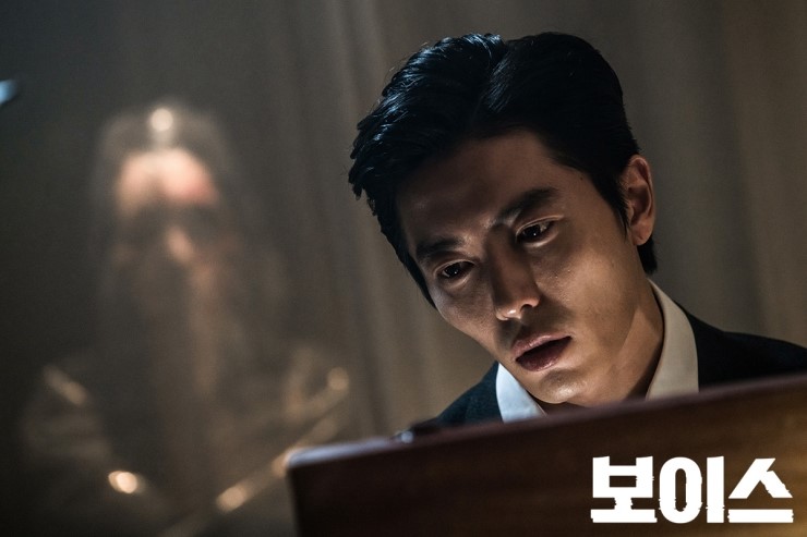 《Voice》剧照第38张图片