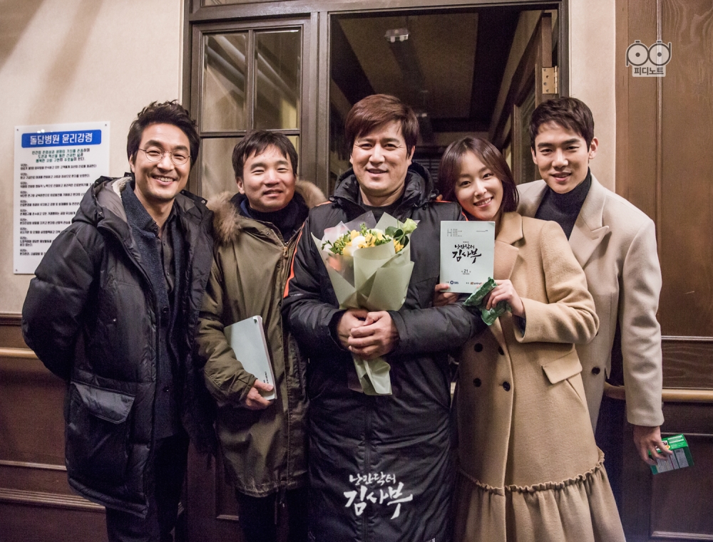 《浪漫医生金师傅》海报第60张图片