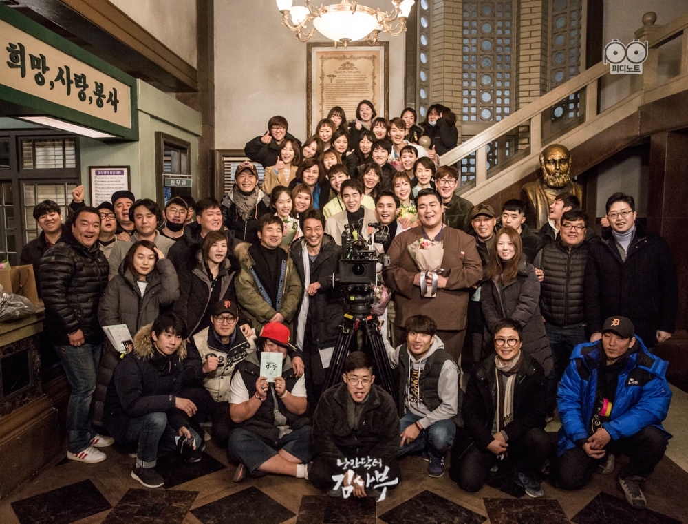 《浪漫医生金师傅》剧照