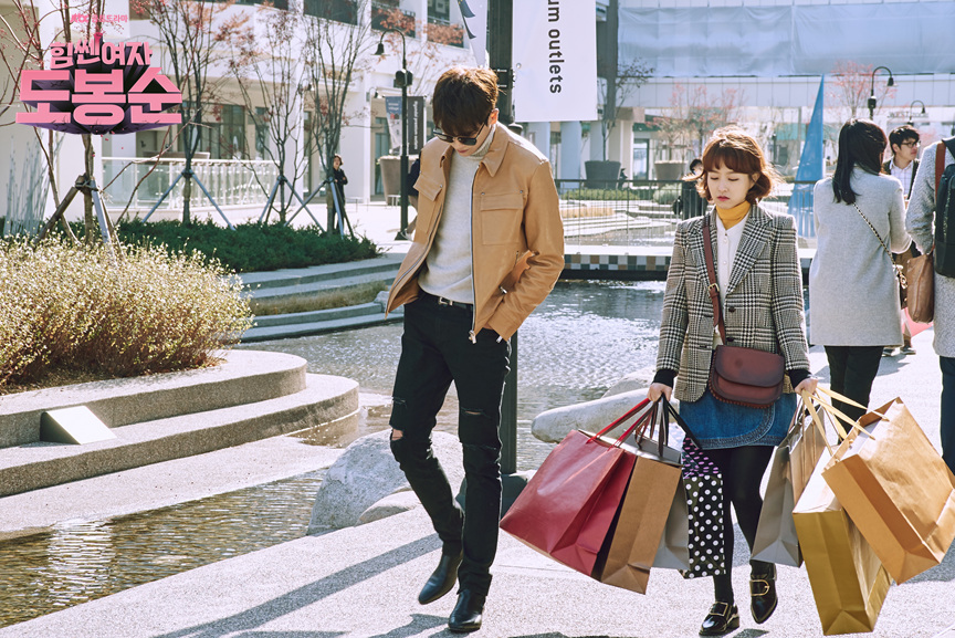 《大力女子都奉顺》剧照