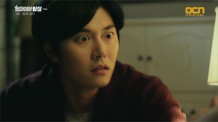 《吸血鬼侦探》剧照第12张图片