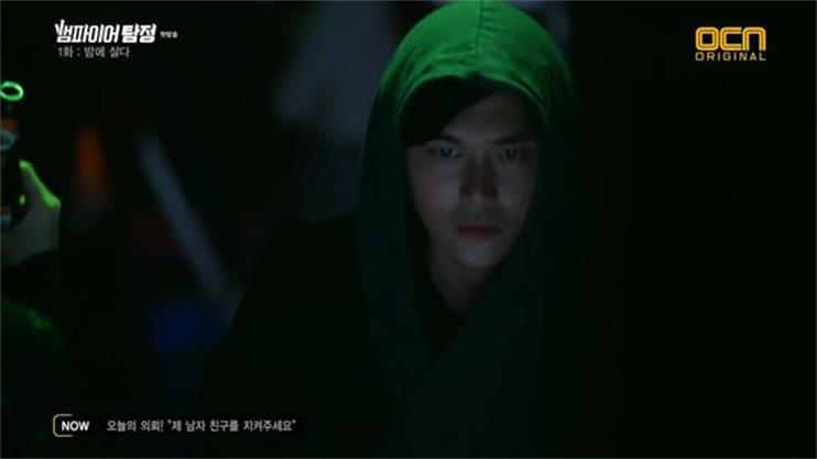 《吸血鬼侦探》剧照