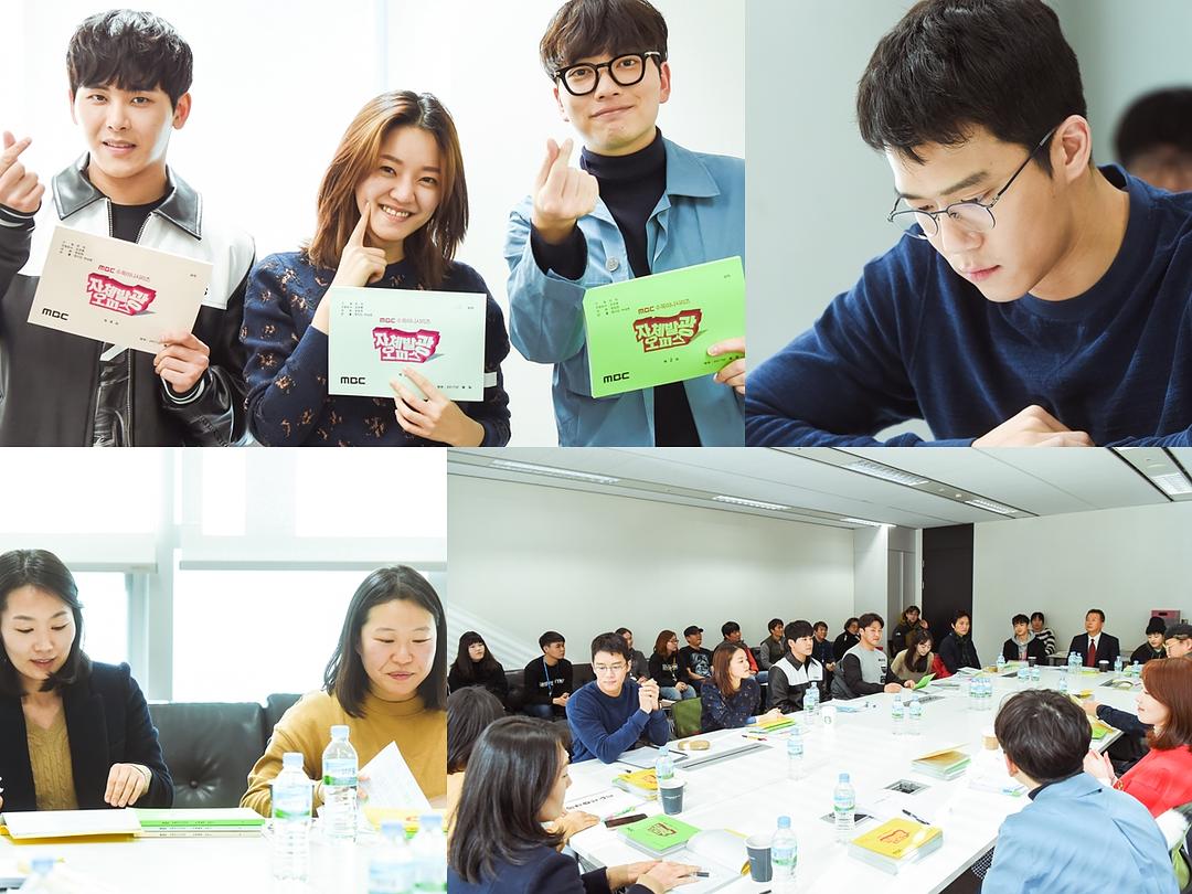 《自体发光办公室》剧照