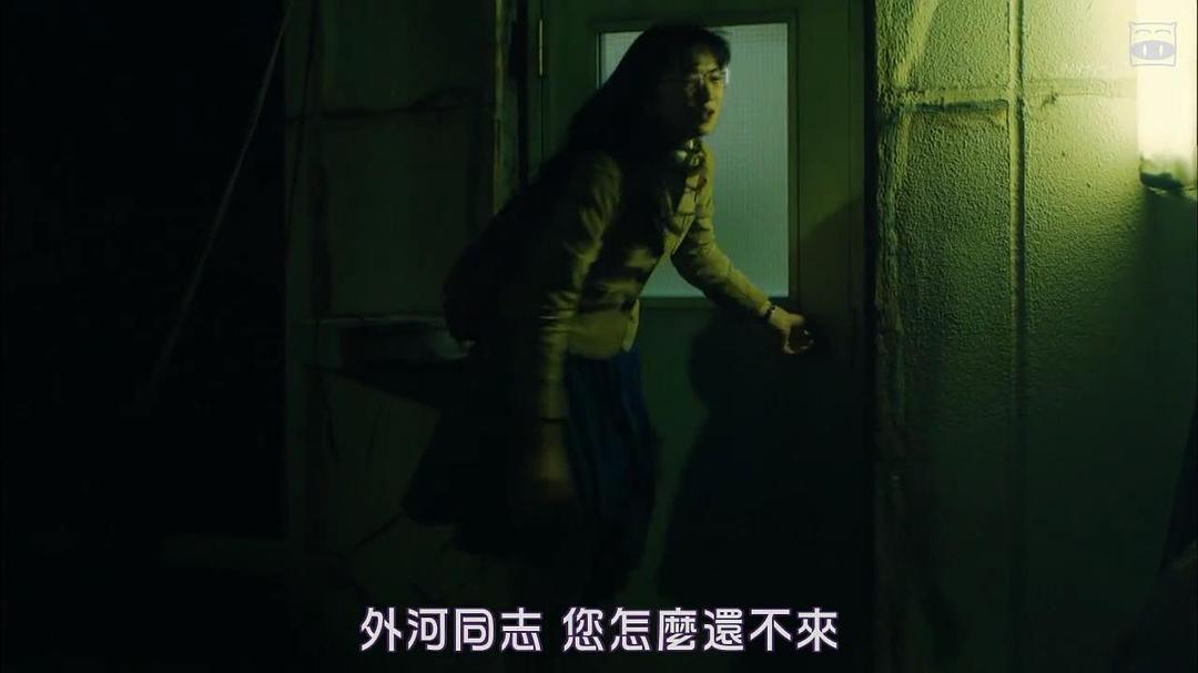 《Thrill红之章警视厅庶务科瞳的破案笔记》海报第40张图片