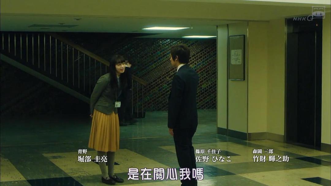 《Thrill红之章警视厅庶务科瞳的破案笔记》海报第37张图片