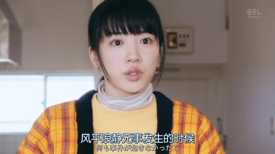 《超级职员左江内氏》剧照第22张图片