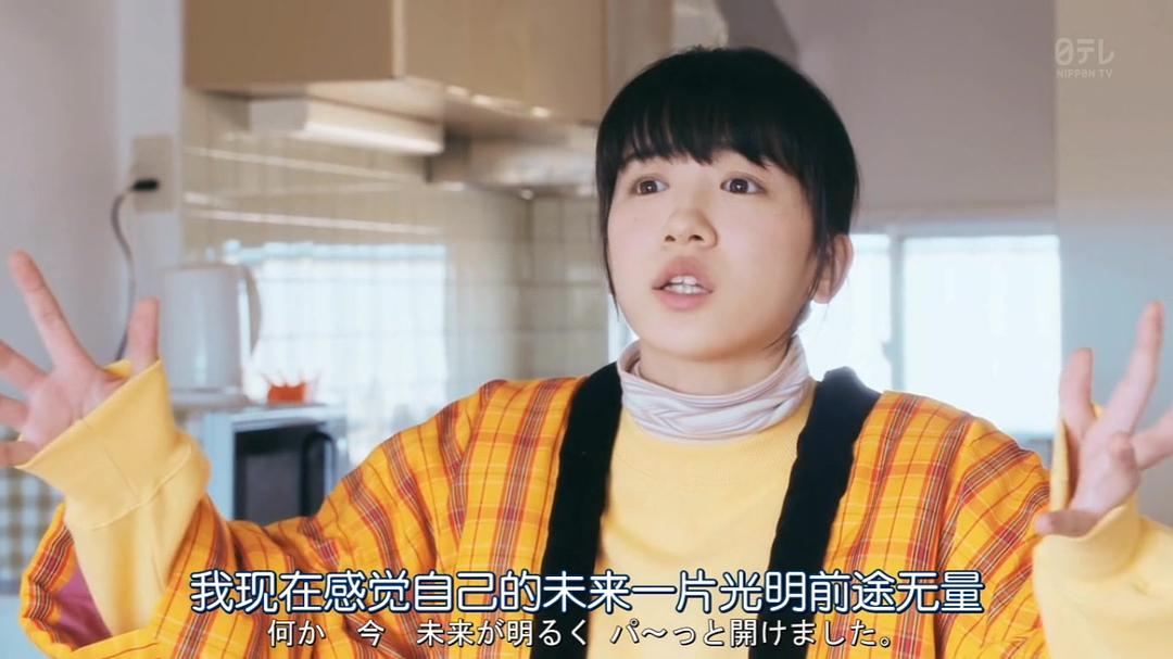 《超级职员左江内氏》剧照第21张图片