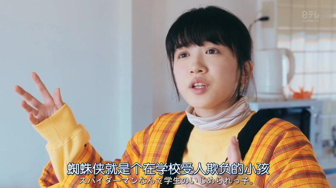 《超级职员左江内氏》剧照第18张图片