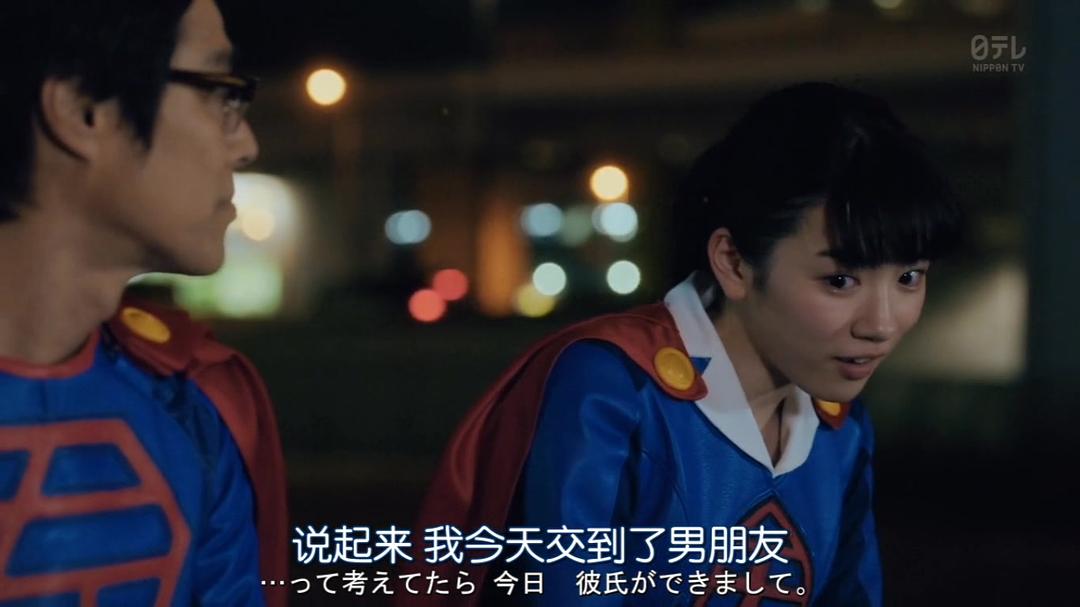 《超级职员左江内氏》剧照第17张图片