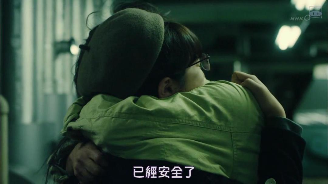 《Thrill红之章警视厅庶务科瞳的破案笔记》海报第23张图片