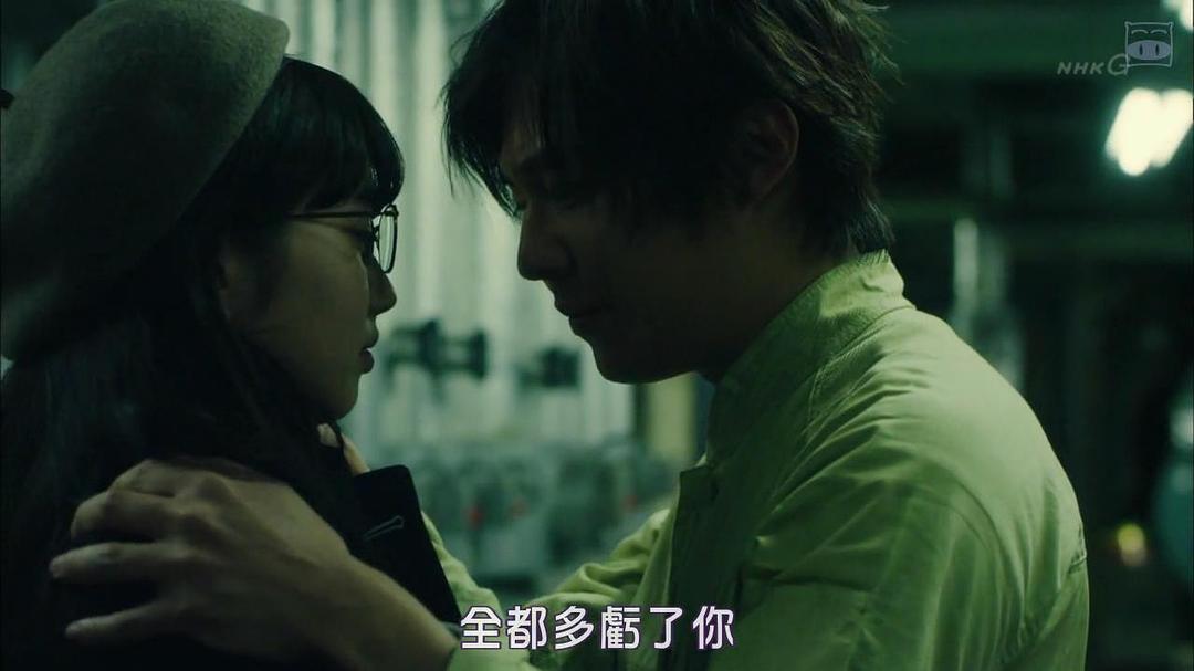 《Thrill红之章警视厅庶务科瞳的破案笔记》海报第4张图片