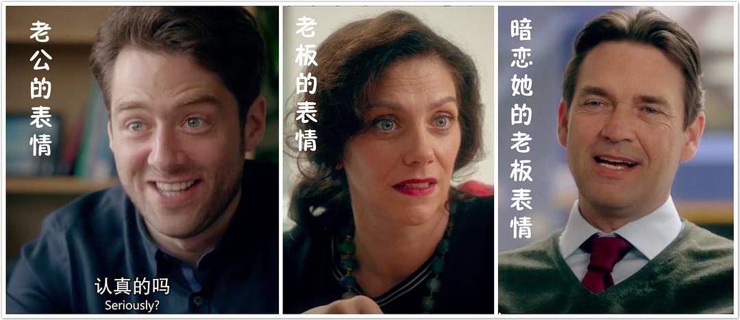 《代班》剧照第31张图片