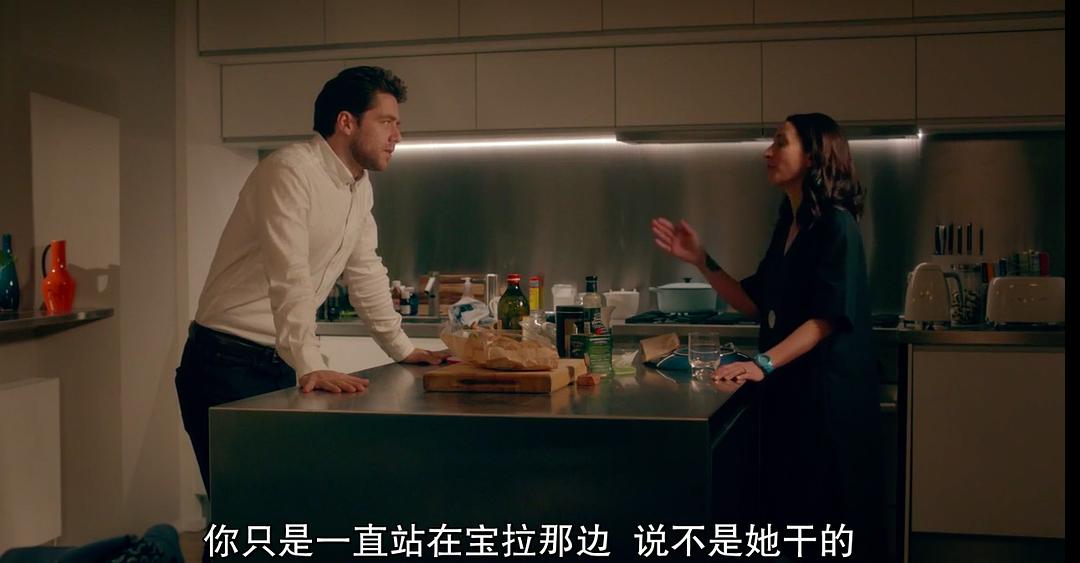 《代班》剧照第16张图片