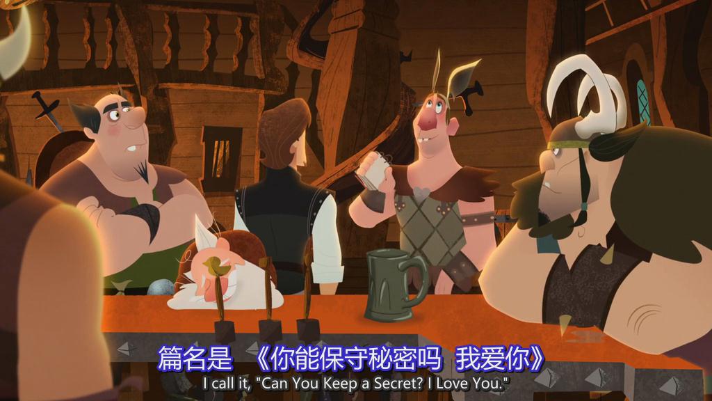 《魔发奇缘：剧集版第一季》剧照第52张图片