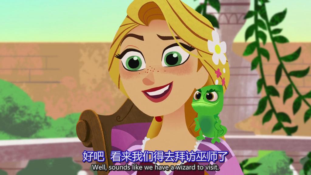 《魔发奇缘：剧集版第一季》剧照第38张图片