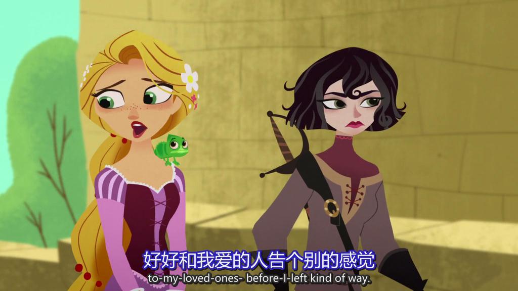 《魔发奇缘：剧集版第一季》剧照第28张图片