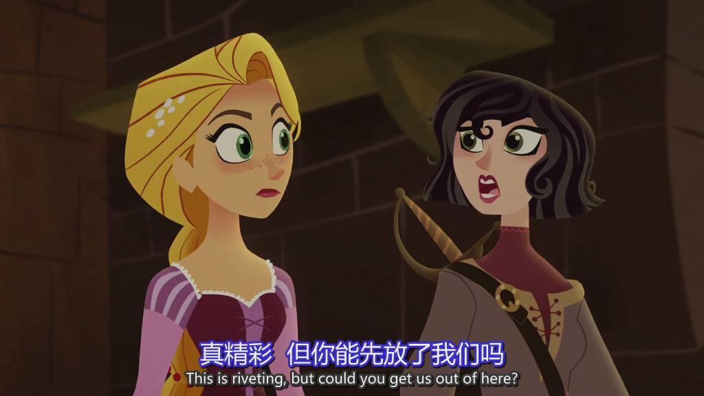 《魔发奇缘：剧集版第一季》剧照第17张图片