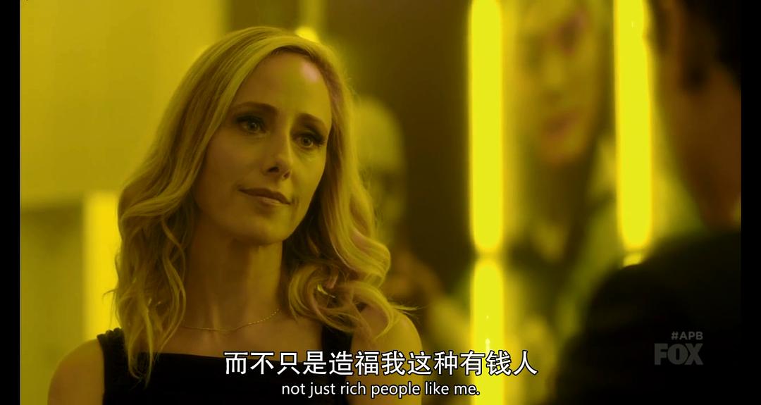 《全境通告》剧照