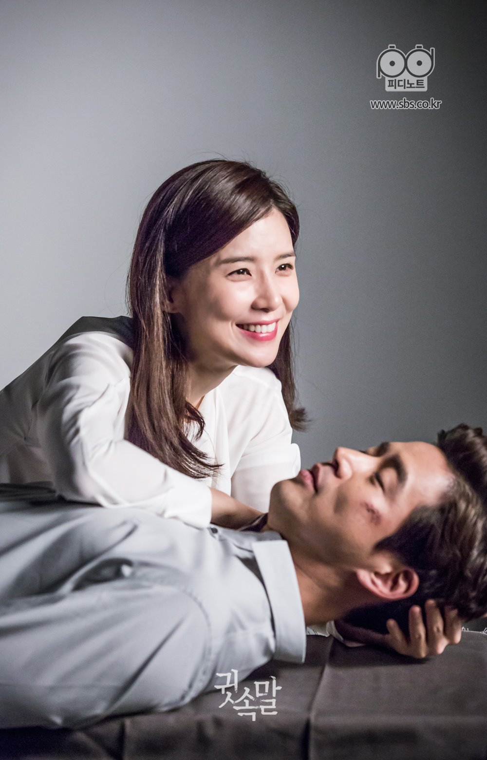 《悄悄话》剧照第58张图片