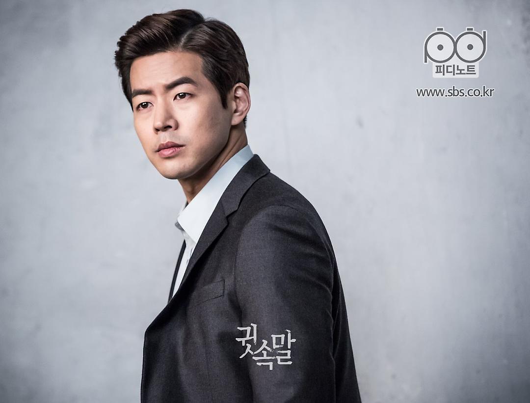 《悄悄话》剧照第54张图片