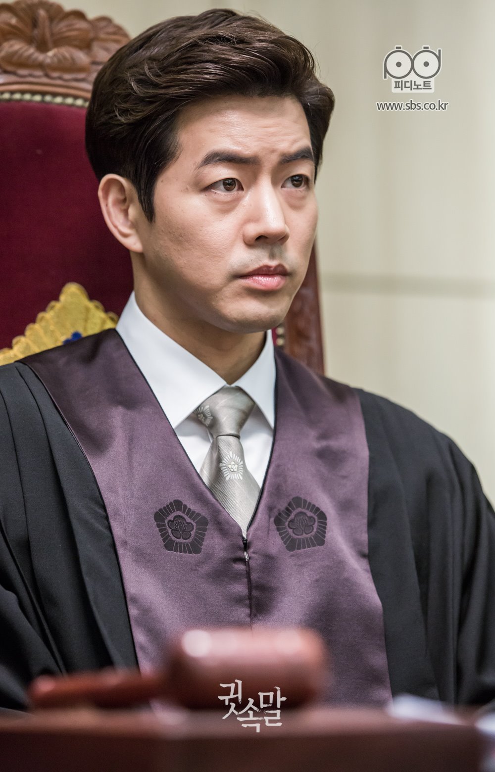 《悄悄话》剧照第30张图片