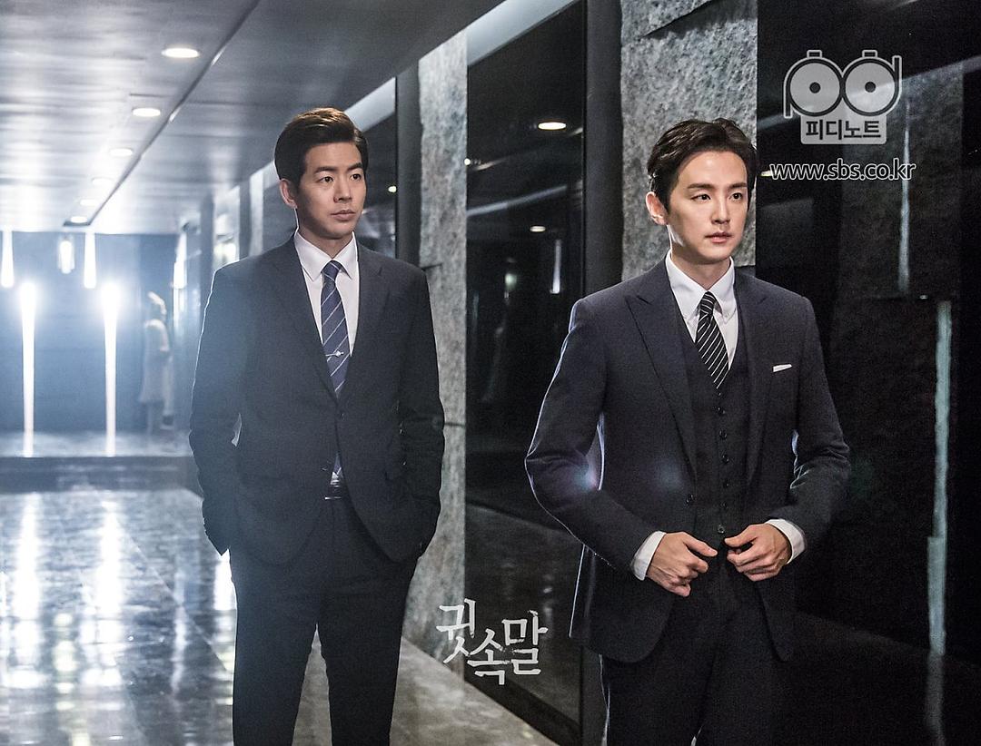 《悄悄话》剧照第20张图片