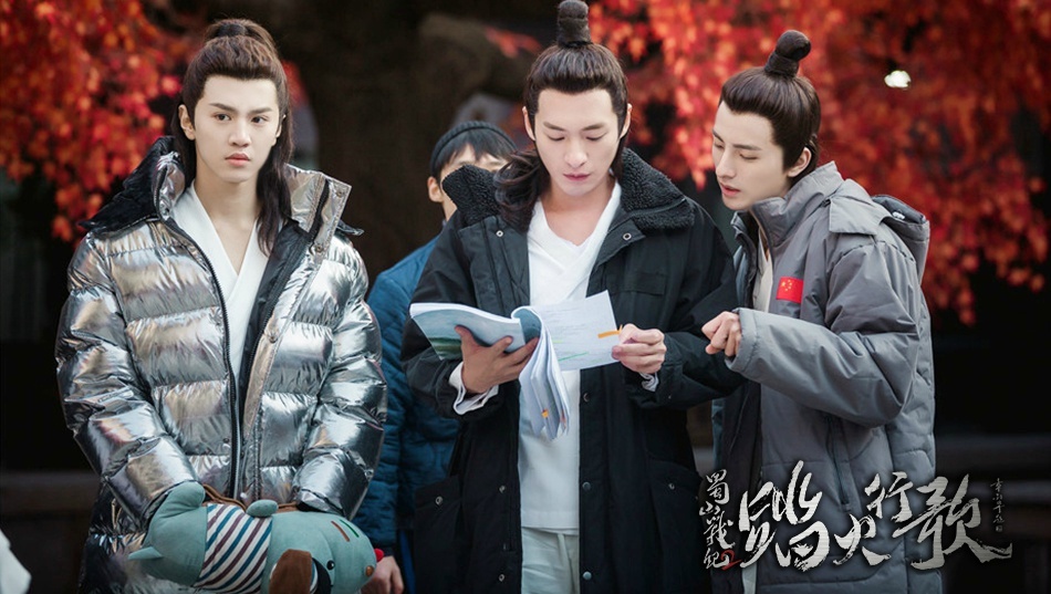 《蜀山战纪2踏火行歌》剧照