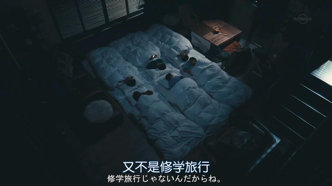 《Byplayers：如果这6名配角共同生活的话》海报第19张图片