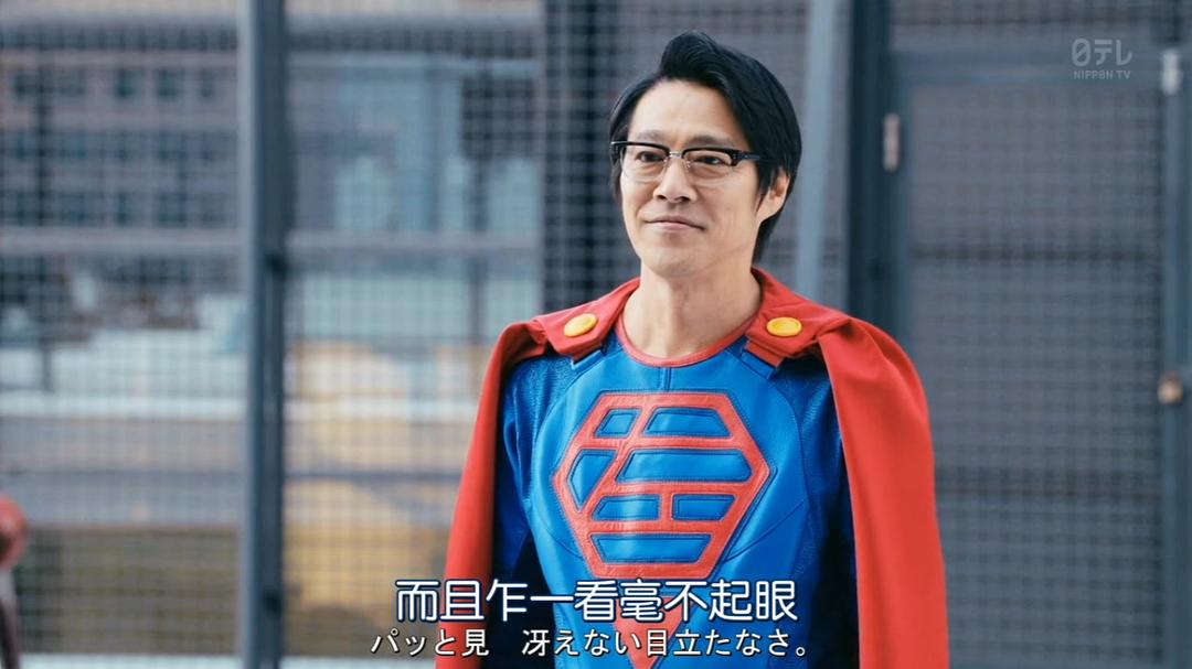 《超级职员左江内氏》剧照第51张图片