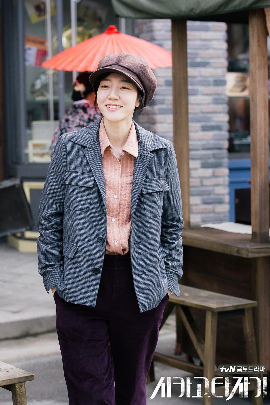 《芝加哥打字机》剧照第17张图片