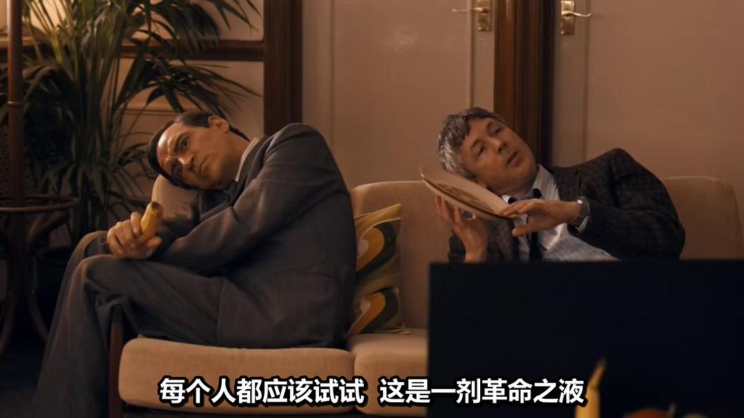 《都市传说第一季》剧照