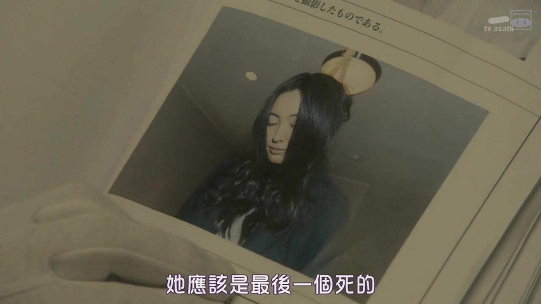 《无人生还》剧照第47张图片