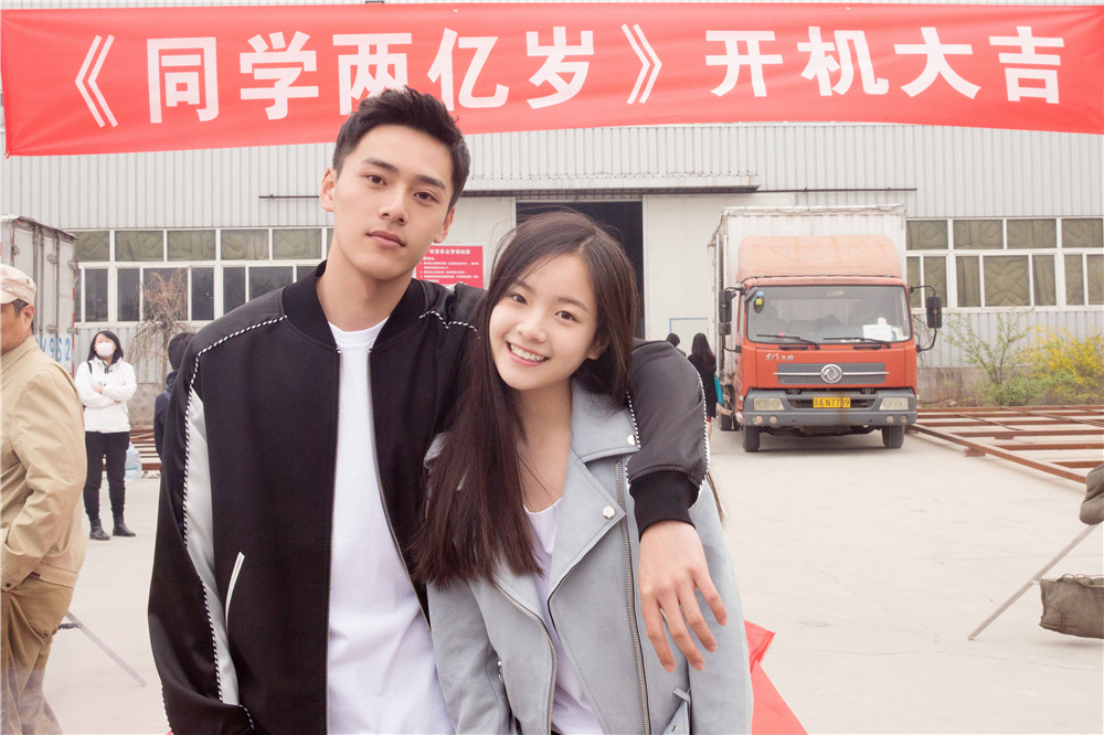 《同学两亿岁》剧照第16张图片