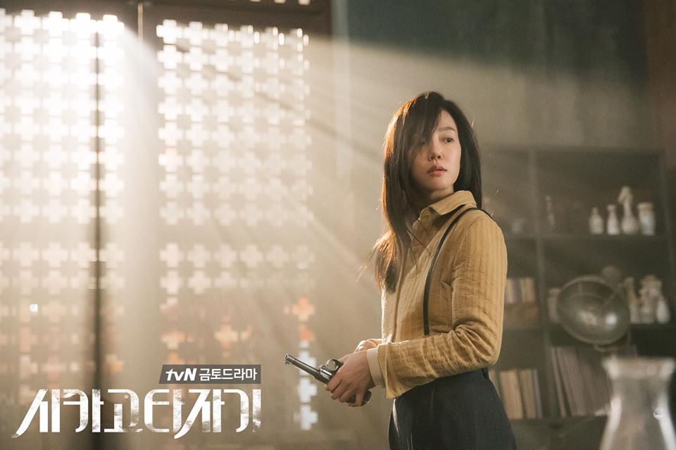 《芝加哥打字机》剧照第50张图片