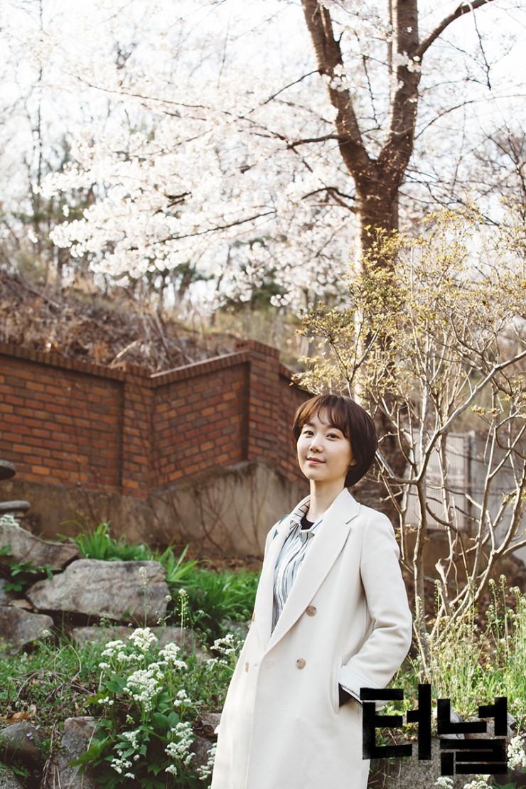 《隧道》剧照第12张图片