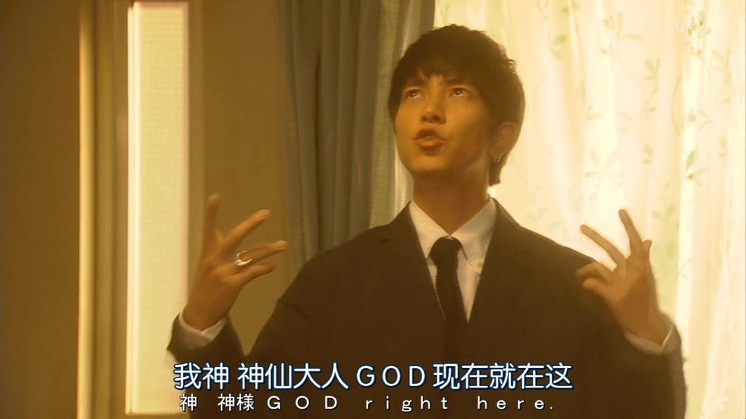 《我命中注定的人》剧照第28张图片