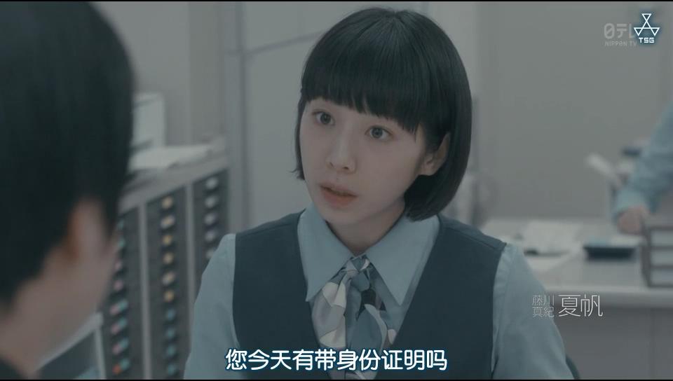 《架空OL日记》剧照