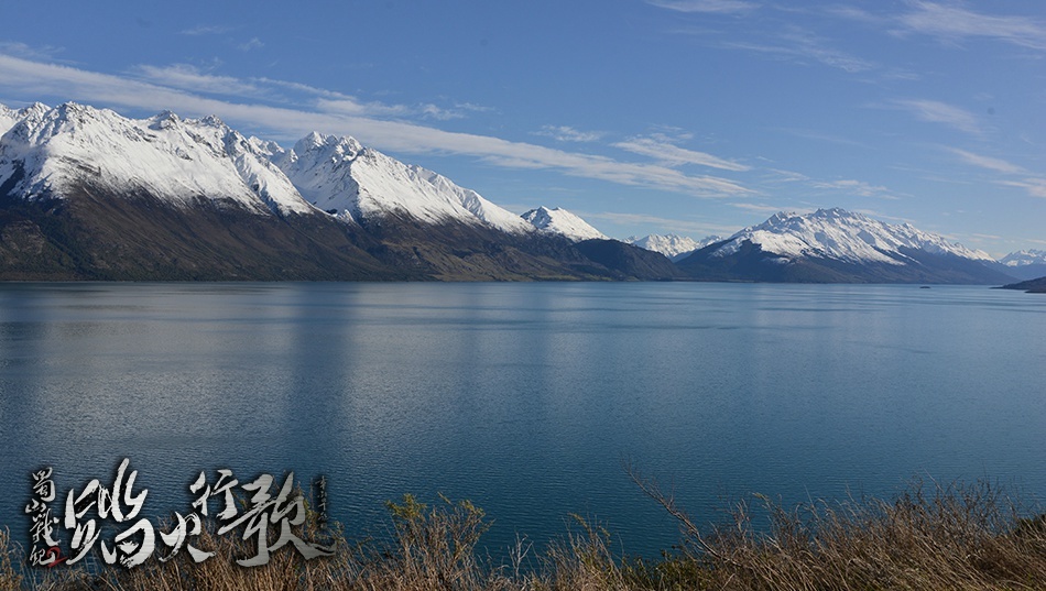 《蜀山战纪2踏火行歌》海报第42张图片